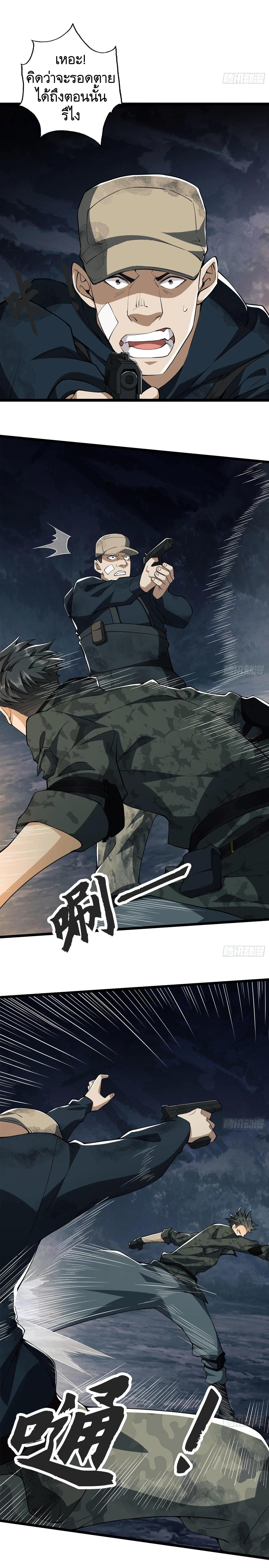 Manga-lc-com อ่านมังงะ อ่านการ์ตูน ออนไลน์ ฟรี The First Order ตอนที่ 1 2 3 4 5 6 7 8 9 10 11 12 13 14 ฟรี ไม่มีโฆษณา Manga-lc - อ่าน มังงะ อ่าน การ์ตูน ออนไลน์ อ่านมังงะ ฟรี