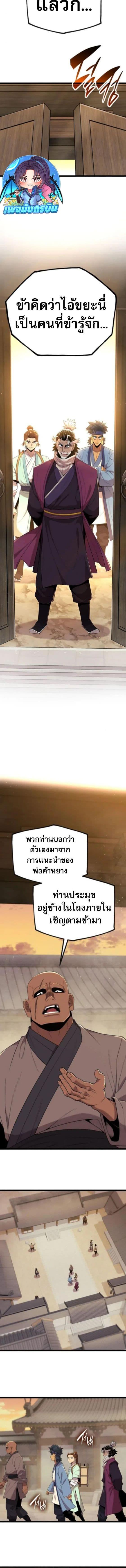 Manga-lc-com อ่านมังงะ อ่านการ์ตูน ออนไลน์ ฟรี Legend of the Tang Clan ตอนที่ 1 2 3 4 5 6 7 8 9 10 11 12 13 14 ฟรี ไม่มีโฆษณา Manga-lc - อ่าน มังงะ อ่าน การ์ตูน ออนไลน์ อ่านมังงะ ฟรี