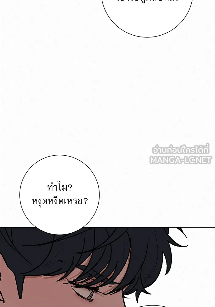 ปฏิบัติการรักวุ่นหัวใจ ตอนที่ 6 รูปที่ 60
