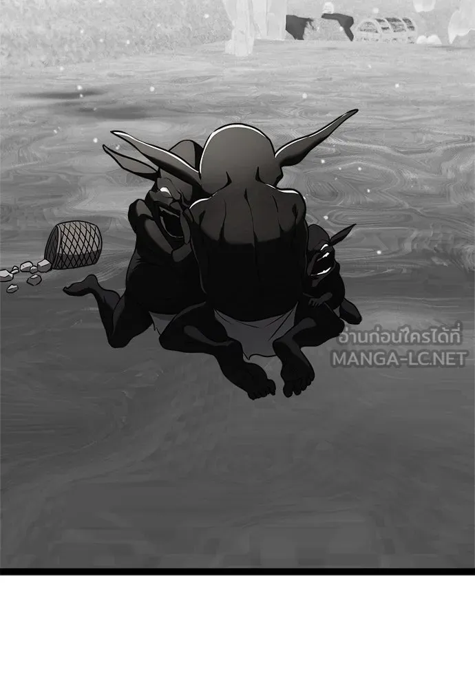 ก็อบลินเลเวล 999 ตอนที่ 16 รูปที่ 63