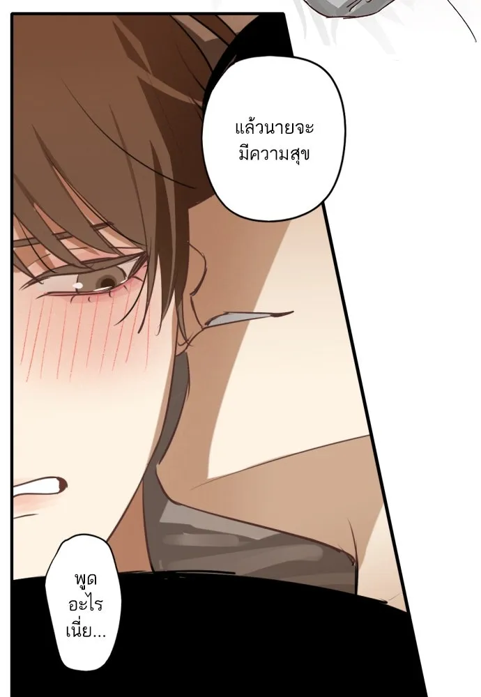 ฉันเปล่าร้องไห้ซะหน่อย ตอนที่ 60 รูปที่ 17