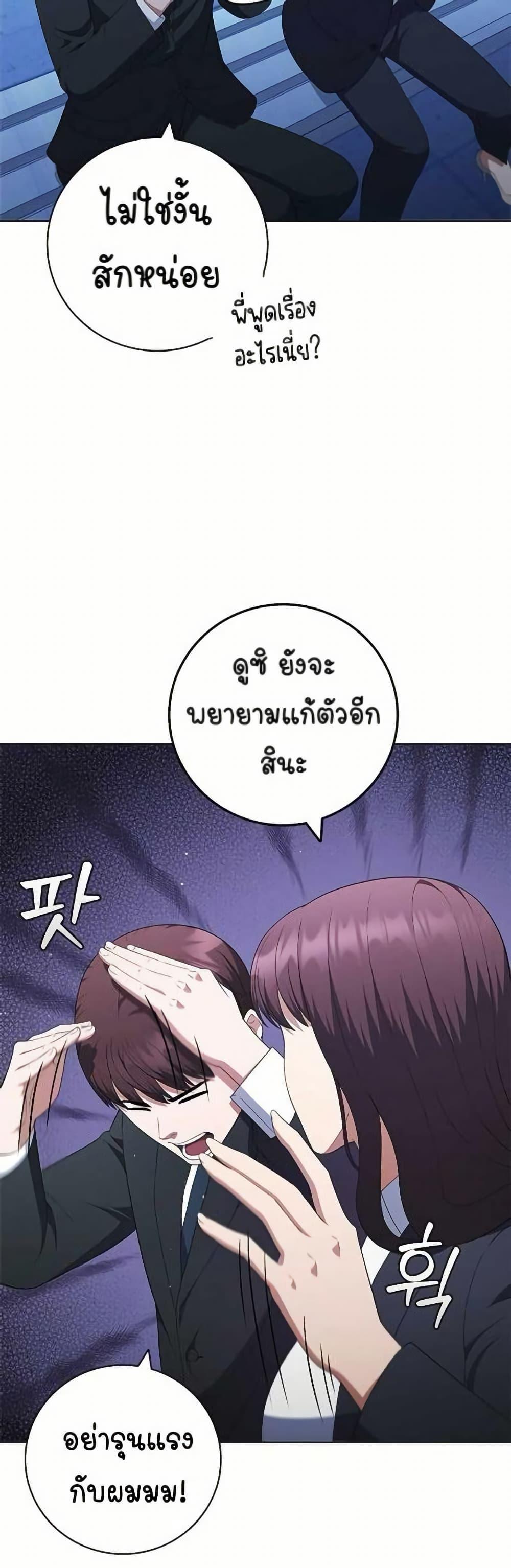 Manga-lc-com อ่านมังงะ อ่านการ์ตูน ออนไลน์ ฟรี I CAN DO IT!! ตอนที่ 1 2 3 4 5 6 7 8 9 10 11 12 13 14 ฟรี ไม่มีโฆษณา Manga-lc - อ่าน มังงะ อ่าน การ์ตูน ออนไลน์ อ่านมังงะ ฟรี
