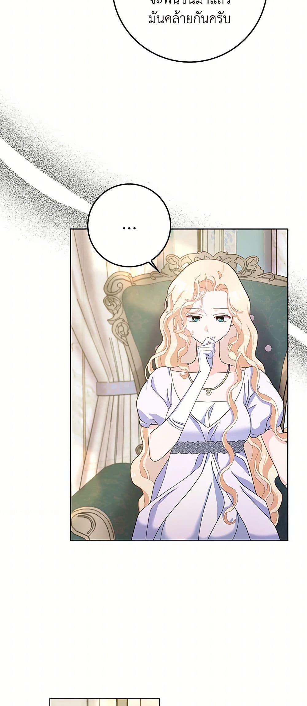 Manga-lc-com อ่านมังงะ อ่านการ์ตูน ออนไลน์ ฟรี Please Marry Me Again! ตอนที่ 1 2 3 4 5 6 7 8 9 10 11 12 13 14 ฟรี ไม่มีโฆษณา Manga-lc - อ่าน มังงะ อ่าน การ์ตูน ออนไลน์ อ่านมังงะ ฟรี