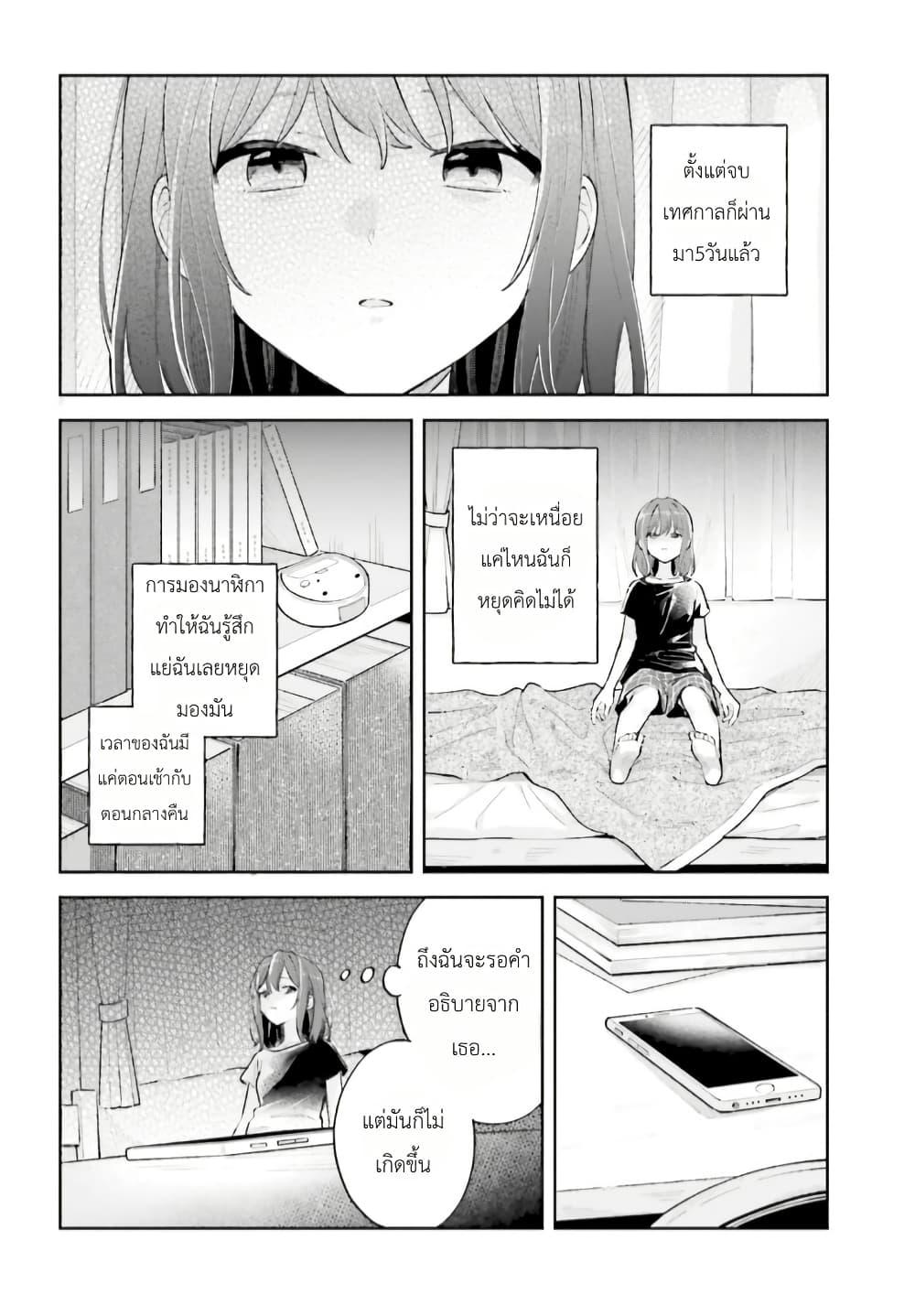 Manga-lc-com อ่านมังงะ อ่านการ์ตูน ออนไลน์ ฟรี Adachi to Shimamura (Yuzuhara Moke) ตอนที่ 1 2 3 4 5 6 7 8 9 10 11 12 13 14 ฟรี ไม่มีโฆษณา Manga-lc - อ่าน มังงะ อ่าน การ์ตูน ออนไลน์ อ่านมังงะ ฟรี