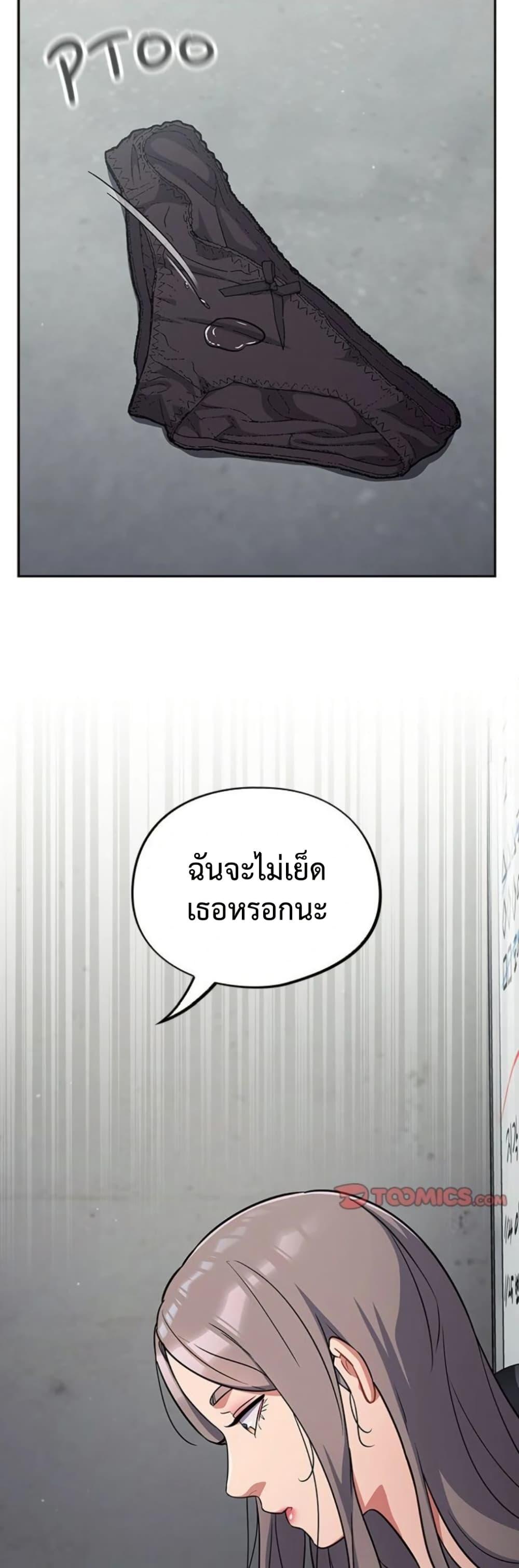 Doujin-Lc- อ่าน โดจิน มังฮวา เกาหลี ญี่ปุ่น จีน แปลไทย Idiot Virus ตอนที่ 1 2 3 4 5 6 7 8 9 10 11 12 13 14 ฟรี ไม่มีโฆษณา อ่าน โดจิน Manhwa เกาหลี ญี่ปุ่น จีน เรามีครบ คัดมาให้เน้นๆ โดจิน 18+ รับประกันความฟินโดย  Doujin Lc