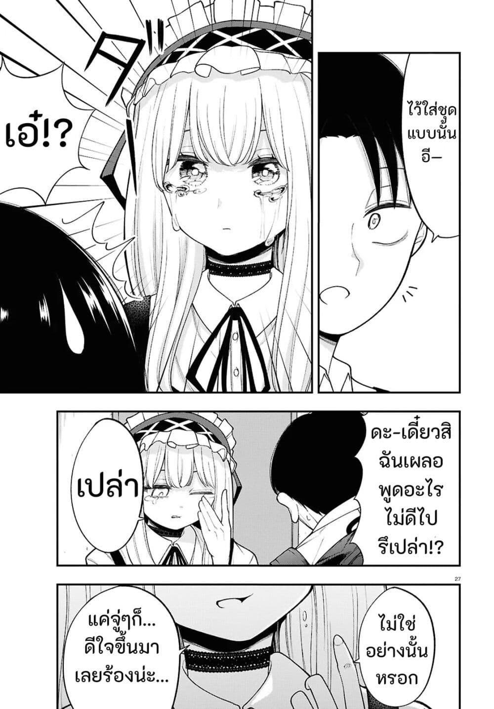 Manga-lc-com อ่านมังงะ อ่านการ์ตูน ออนไลน์ ฟรี Ano Ko ni Naisho no VTuber ตอนที่ 1 2 3 4 5 6 7 8 9 10 11 12 13 14 ฟรี ไม่มีโฆษณา Manga-lc - อ่าน มังงะ อ่าน การ์ตูน ออนไลน์ อ่านมังงะ ฟรี
