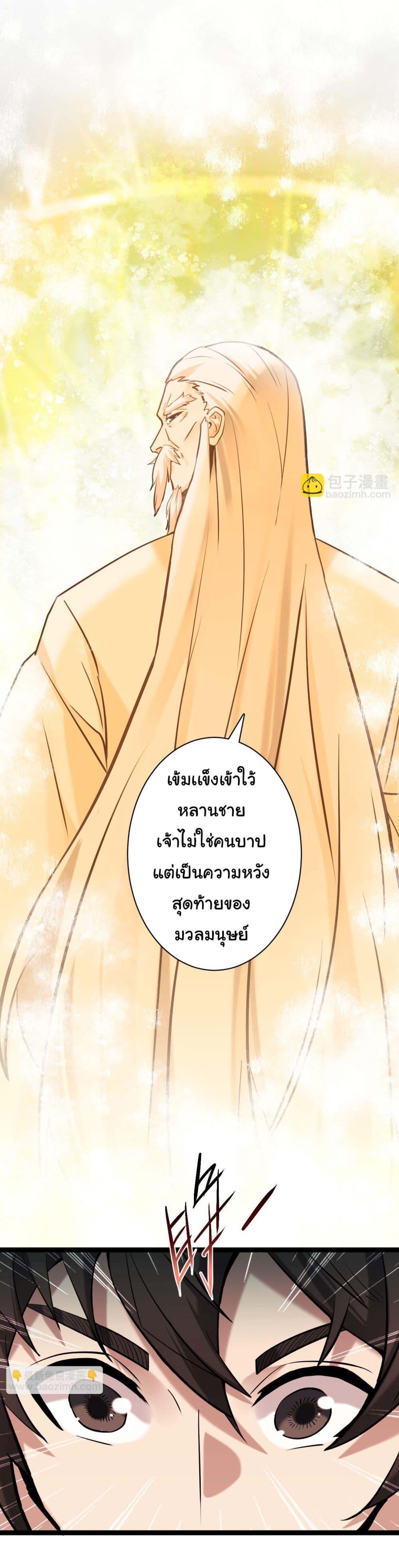 Manga-lc-com อ่านมังงะ อ่านการ์ตูน ออนไลน์ ฟรี God’s sin ตอนที่ 1 2 3 4 5 6 7 8 9 10 11 12 13 14 ฟรี ไม่มีโฆษณา Manga-lc - อ่าน มังงะ อ่าน การ์ตูน ออนไลน์ อ่านมังงะ ฟรี