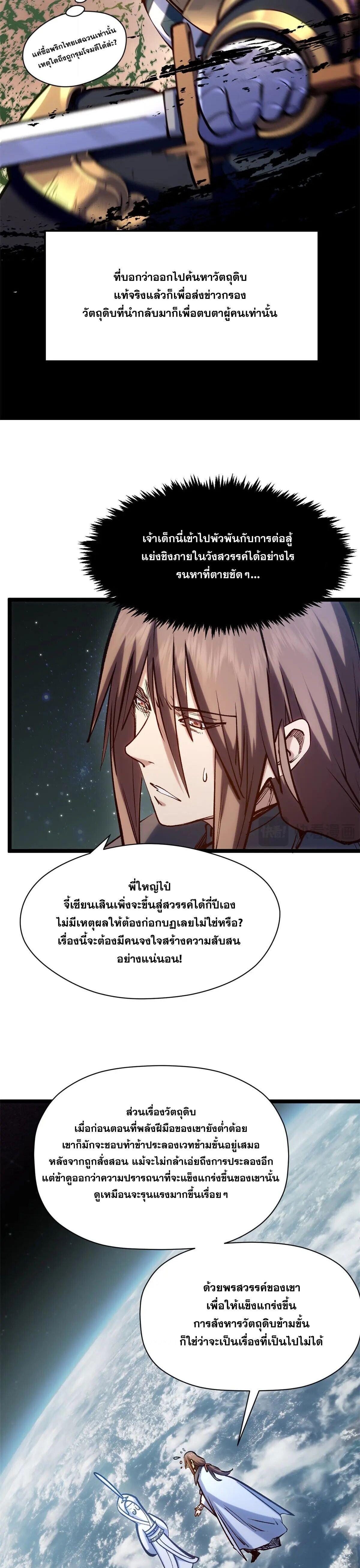 Manga-lc-com อ่านมังงะ อ่านการ์ตูน ออนไลน์ ฟรี Top Tier Providence ตอนที่ 1 2 3 4 5 6 7 8 9 10 11 12 13 14 ฟรี ไม่มีโฆษณา Manga-lc - อ่าน มังงะ อ่าน การ์ตูน ออนไลน์ อ่านมังงะ ฟรี
