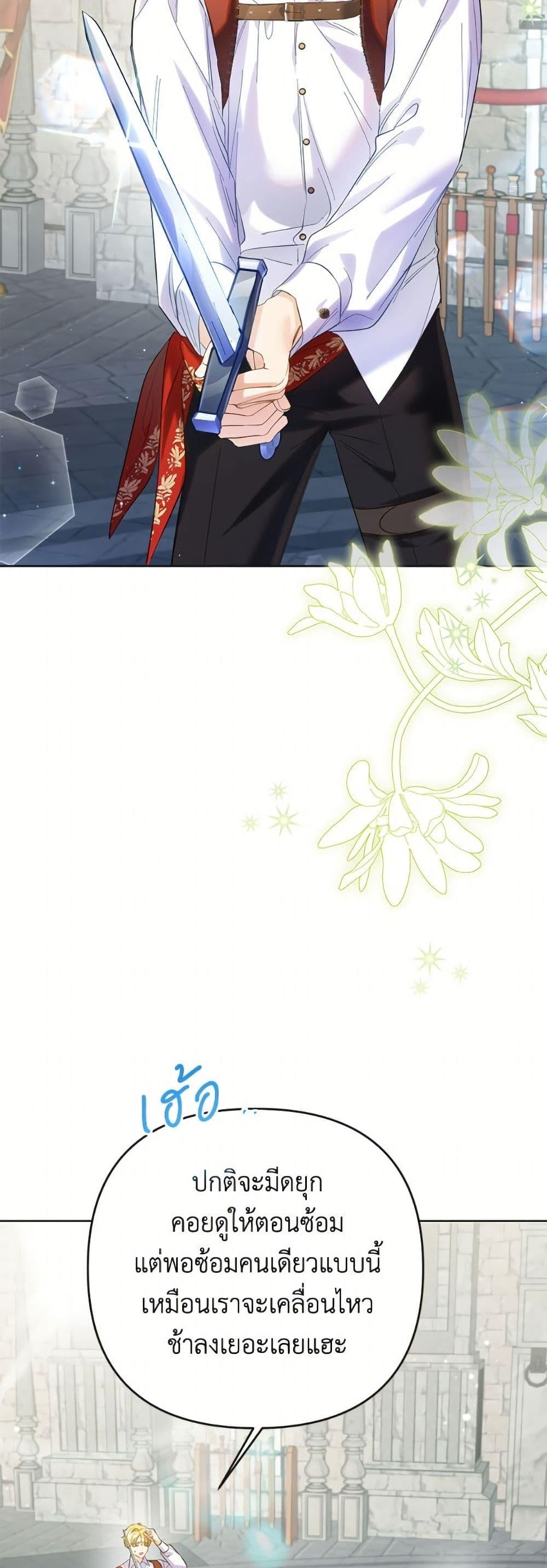 Manga-lc-com อ่านมังงะ อ่านการ์ตูน ออนไลน์ ฟรี I Thought You Were a Time-Limited Husband ตอนที่ 1 2 3 4 5 6 7 8 9 10 11 12 13 14 ฟรี ไม่มีโฆษณา Manga-lc - อ่าน มังงะ อ่าน การ์ตูน ออนไลน์ อ่านมังงะ ฟรี