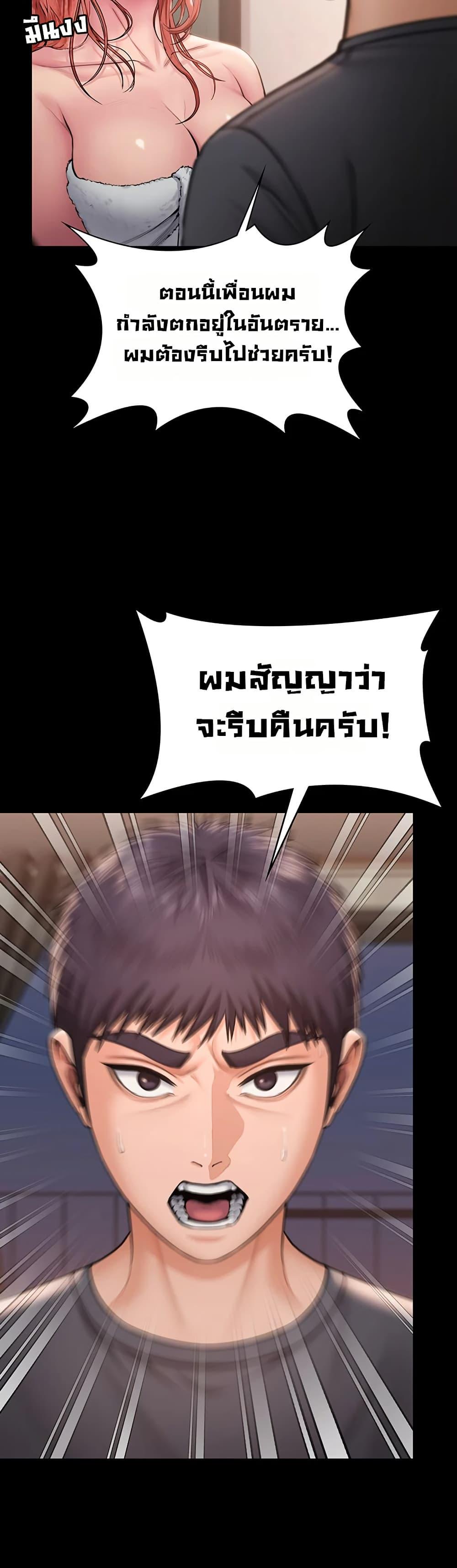 Doujin-Lc- อ่าน โดจิน มังฮวา เกาหลี ญี่ปุ่น จีน แปลไทย Protect You ตอนที่ 1 2 3 4 5 6 7 8 9 10 11 12 13 14 ฟรี ไม่มีโฆษณา อ่าน โดจิน Manhwa เกาหลี ญี่ปุ่น จีน เรามีครบ คัดมาให้เน้นๆ โดจิน 18+ รับประกันความฟินโดย  Doujin Lc