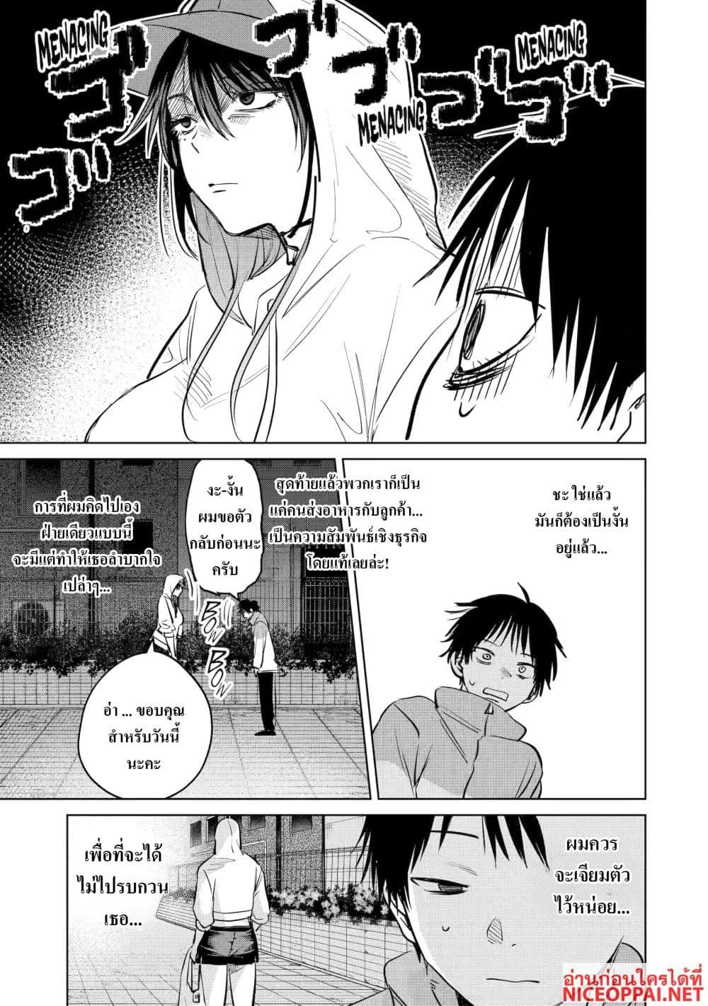 Manga-lc-com อ่านมังงะ อ่านการ์ตูน ออนไลน์ ฟรี The Story of a Scary Consignee ตอนที่ 1 2 3 4 5 6 7 8 9 10 11 12 13 14 ฟรี ไม่มีโฆษณา Manga-lc - อ่าน มังงะ อ่าน การ์ตูน ออนไลน์ อ่านมังงะ ฟรี
