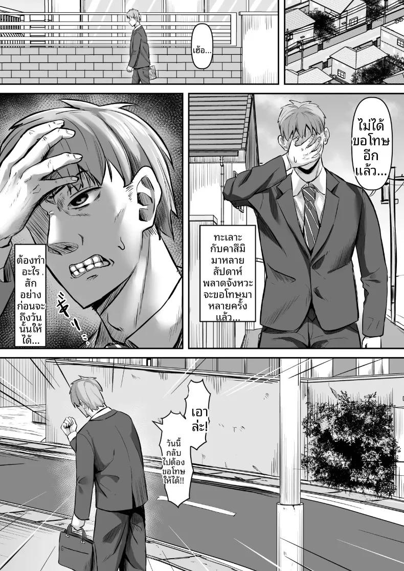 Doujin-Lc- อ่าน โดจิน มังฮวา เกาหลี ญี่ปุ่น จีน แปลไทย จากรอยร้าวเล็กๆ (Naporitan) ตอนที่ 1 2 3 4 5 6 7 8 9 10 11 12 13 14 ฟรี ไม่มีโฆษณา อ่าน โดจิน Manhwa เกาหลี ญี่ปุ่น จีน เรามีครบ คัดมาให้เน้นๆ โดจิน 18+ รับประกันความฟินโดย  Doujin Lc