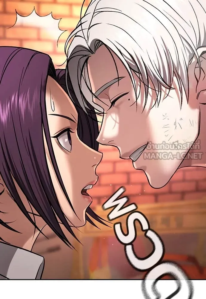 คูเซรา ตอนที่ 40 รูปที่ 241