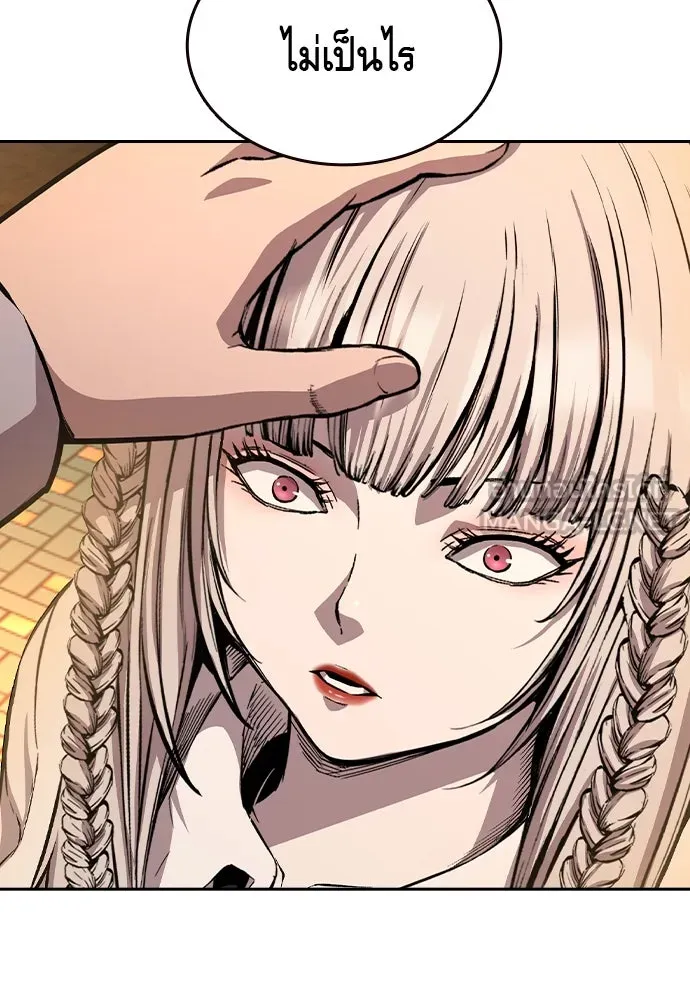 King Game ตอนที่ 86 ฮวังมูเจ (ตอนสุดท้าย) รูปที่ 78