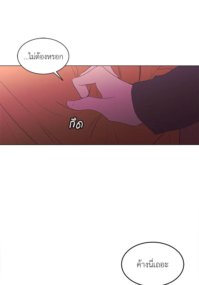 อย่าล้อเล่นกับหัวใจ ตอนที่ 81 รูปที่ 22