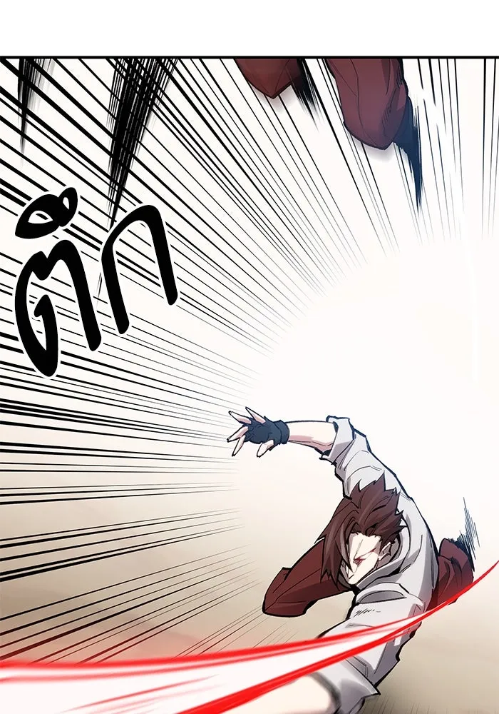 ยอดคนเลเวลทะลุ ตอนที่ 13 เลเยอร์ปาร์ตี้ (1) รูปที่ 20