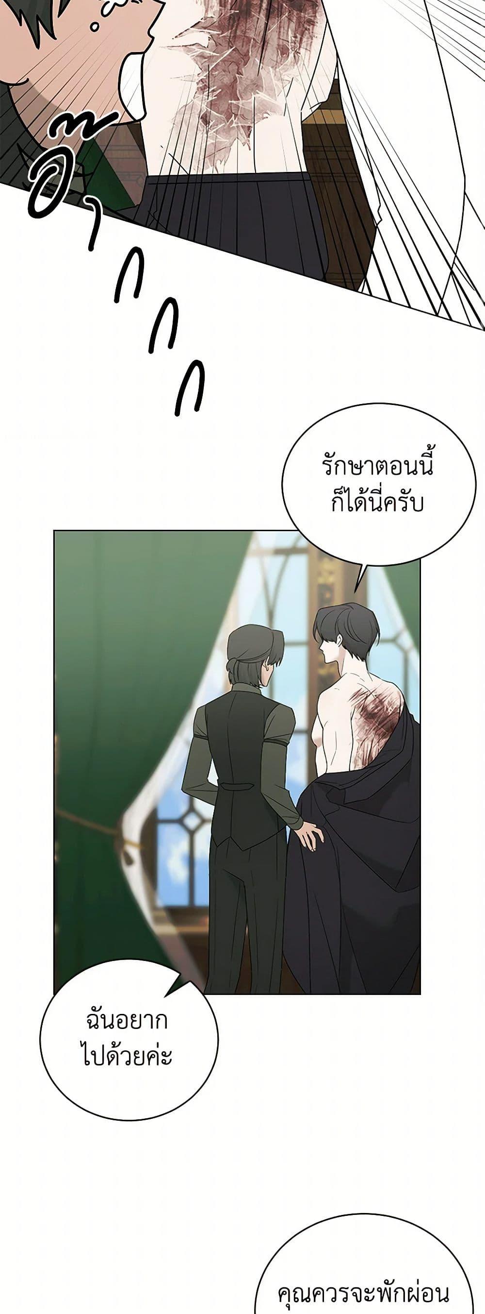 Manga-lc-com อ่านมังงะ อ่านการ์ตูน ออนไลน์ ฟรี Somehow, My Tyrant Husband Has Became Cautious ตอนที่ 1 2 3 4 5 6 7 8 9 10 11 12 13 14 ฟรี ไม่มีโฆษณา Manga-lc - อ่าน มังงะ อ่าน การ์ตูน ออนไลน์ อ่านมังงะ ฟรี