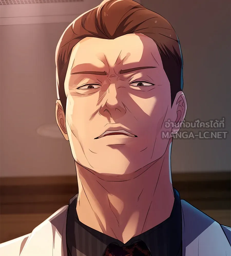 คอลเซ็นเตอร์เปลี่ยนชีวิต ตอนที่ 45 ลักลอบเข้าไป รูปที่ 231