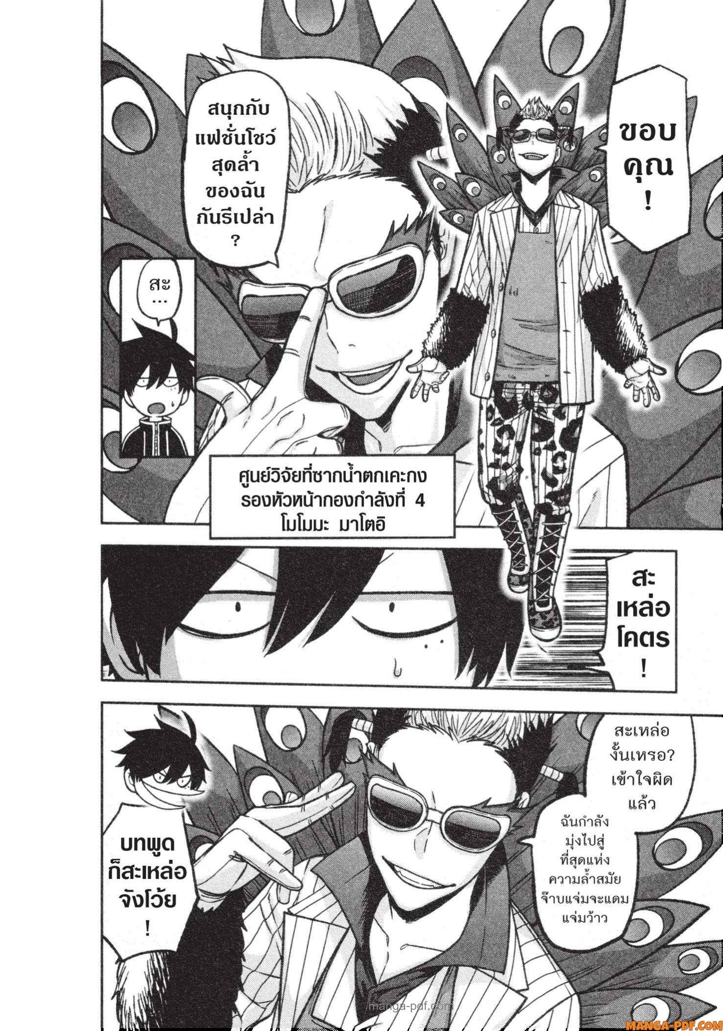 Manga-lc-com อ่านมังงะ อ่านการ์ตูน ออนไลน์ ฟรี Tougen Anki สงครามเลือดอสูร ตอนที่ 1 2 3 4 5 6 7 8 9 10 11 12 13 14 ฟรี ไม่มีโฆษณา Manga-lc - อ่าน มังงะ อ่าน การ์ตูน ออนไลน์ อ่านมังงะ ฟรี