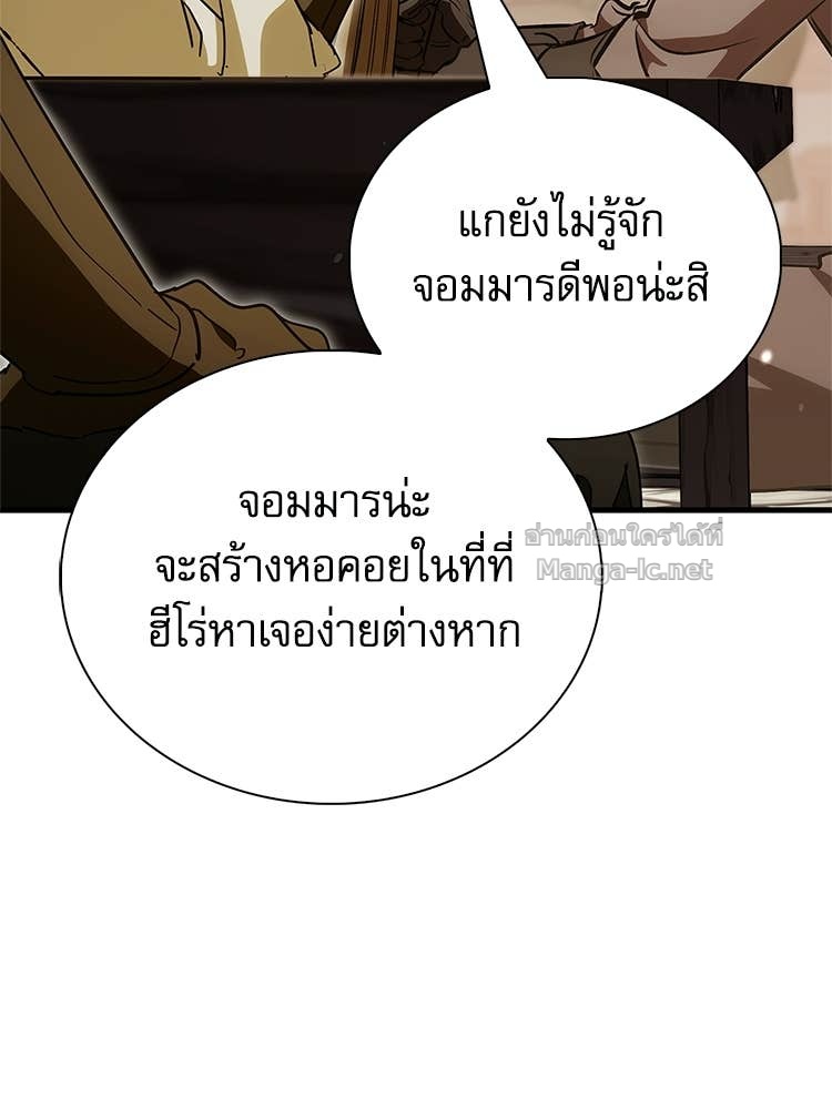 Doujin-Lc- อ่าน โดจิน มังฮวา เกาหลี ญี่ปุ่น จีน แปลไทย หยุดนะจอมมาร ฮีโร่ล้อมไว้หมดแล้ว ตอนที่ 1 2 3 4 5 6 7 8 9 10 11 12 13 14 ฟรี ไม่มีโฆษณา อ่าน โดจิน Manhwa เกาหลี ญี่ปุ่น จีน เรามีครบ คัดมาให้เน้นๆ โดจิน 18+ รับประกันความฟินโดย Doujin Lc