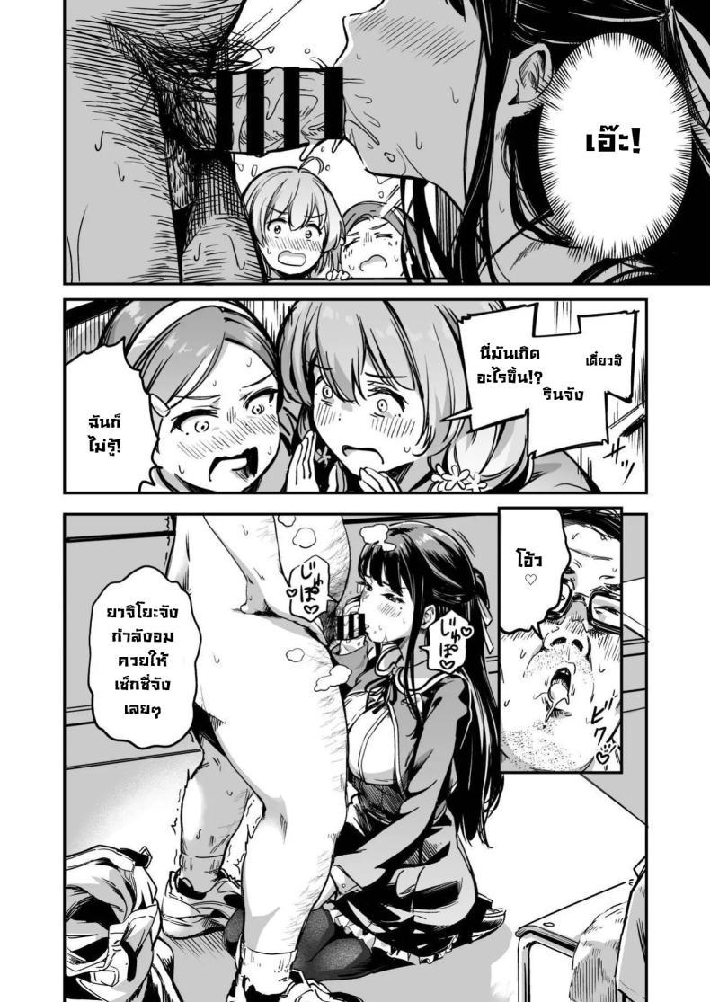 Doujin-Lc- อ่าน โดจิน มังฮวา เกาหลี ญี่ปุ่น จีน แปลไทย โครงการพ่อพันธุ์ภาคบังคับ [Panda Ekisu] Tanetsuke Jiyuu Gakuen Free Mating Academy ตอนที่ 1 2 3 4 5 6 7 8 9 10 11 12 13 14 ฟรี ไม่มีโฆษณา อ่าน โดจิน Manhwa เกาหลี ญี่ปุ่น จีน เรามีครบ คัดมาให้เน้นๆ โดจิน 18+ รับประกันความฟินโดย  Doujin Lc