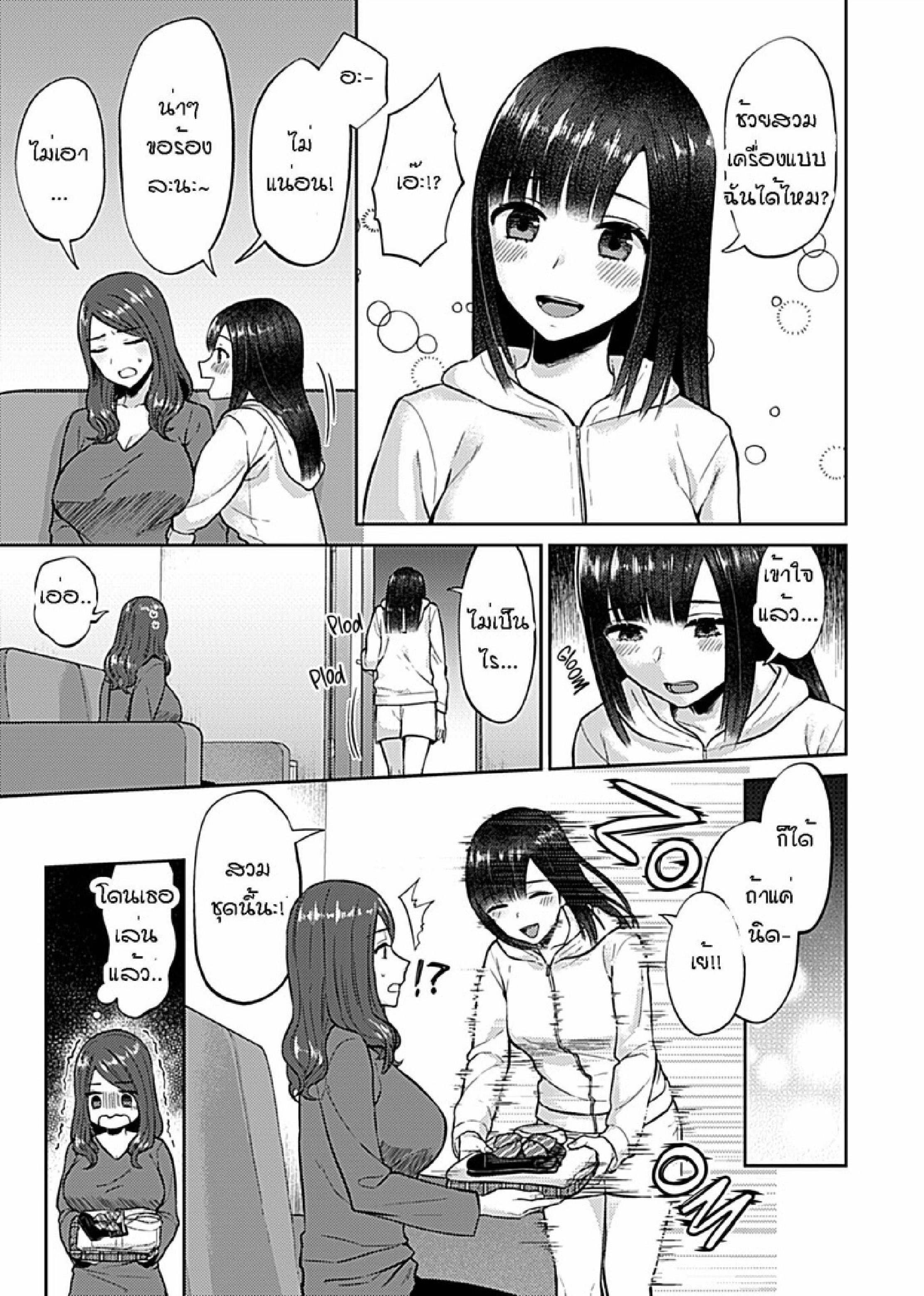 Doujin-Lc- อ่าน โดจิน มังฮวา เกาหลี ญี่ปุ่น จีน แปลไทย ดอกลิลลี่ที่สับสน [Titiduki] Saki Midareru wa Yuri no Hana – The Lily Blooms Addled ตอนที่ 1 2 3 4 5 6 7 8 9 10 11 12 13 14 ฟรี ไม่มีโฆษณา อ่าน โดจิน Manhwa เกาหลี ญี่ปุ่น จีน เรามีครบ คัดมาให้เน้นๆ โดจิน 18+ รับประกันความฟินโดย  Doujin Lc