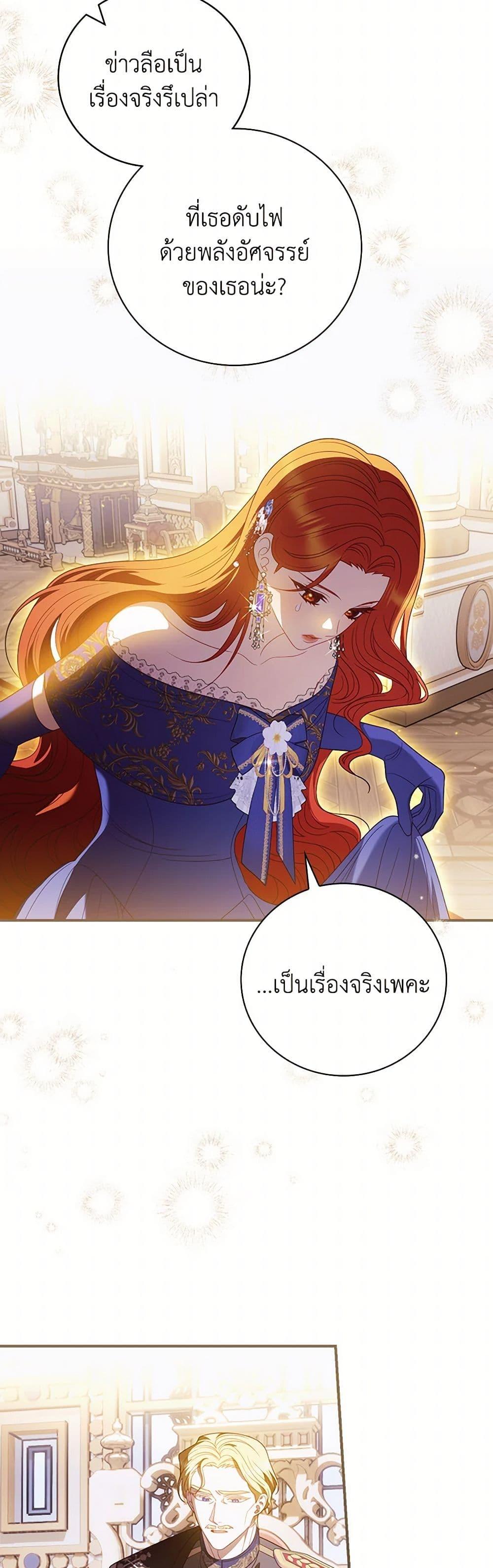 Manga-lc-com อ่านมังงะ อ่านการ์ตูน ออนไลน์ ฟรี I Raised Him Modestly, But He Came Back Obsessed With Me ตอนที่ 1 2 3 4 5 6 7 8 9 10 11 12 13 14 ฟรี ไม่มีโฆษณา Manga-lc - อ่าน มังงะ อ่าน การ์ตูน ออนไลน์ อ่านมังงะ ฟรี