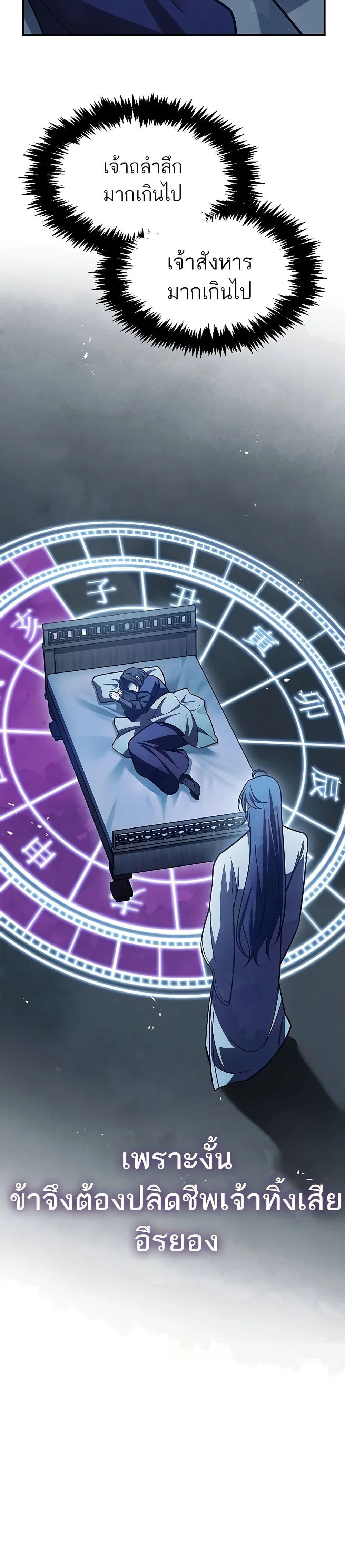 Manga-lc-com อ่านมังงะ อ่านการ์ตูน ออนไลน์ ฟรี Heavenly Grand Archive’s Young Master ตอนที่ 1 2 3 4 5 6 7 8 9 10 11 12 13 14 ฟรี ไม่มีโฆษณา Manga-lc - อ่าน มังงะ อ่าน การ์ตูน ออนไลน์ อ่านมังงะ ฟรี