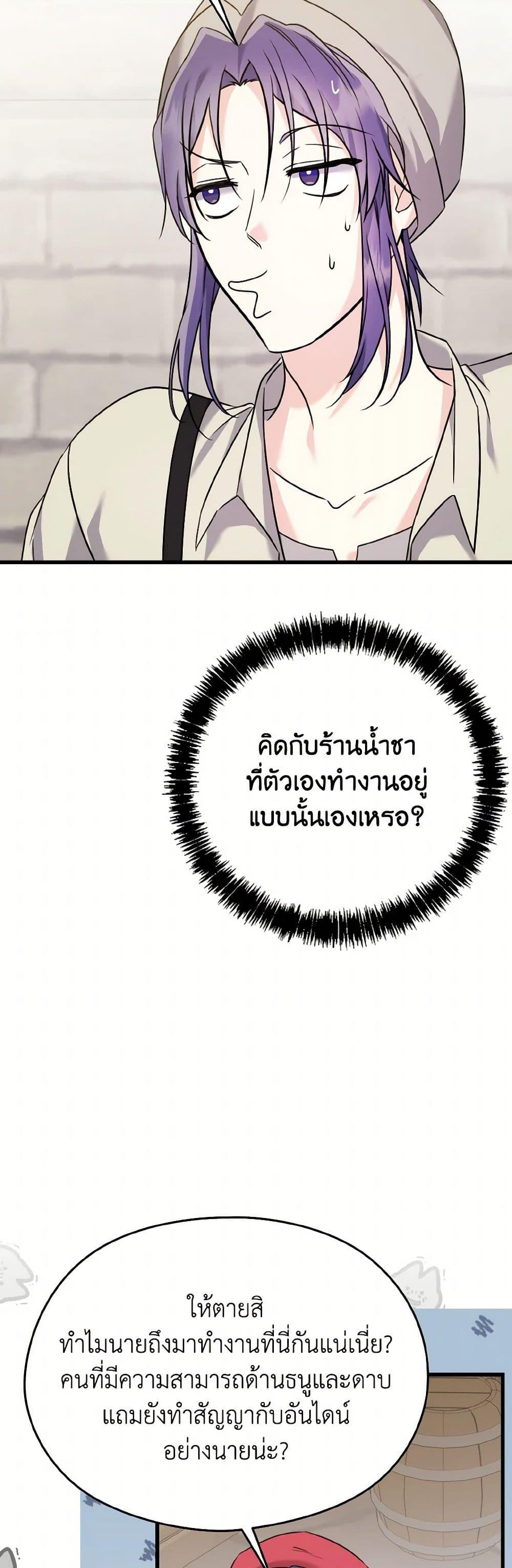Manga-lc-com อ่านมังงะ อ่านการ์ตูน ออนไลน์ ฟรี I Don’t Want to Work! ตอนที่ 1 2 3 4 5 6 7 8 9 10 11 12 13 14 ฟรี ไม่มีโฆษณา Manga-lc - อ่าน มังงะ อ่าน การ์ตูน ออนไลน์ อ่านมังงะ ฟรี