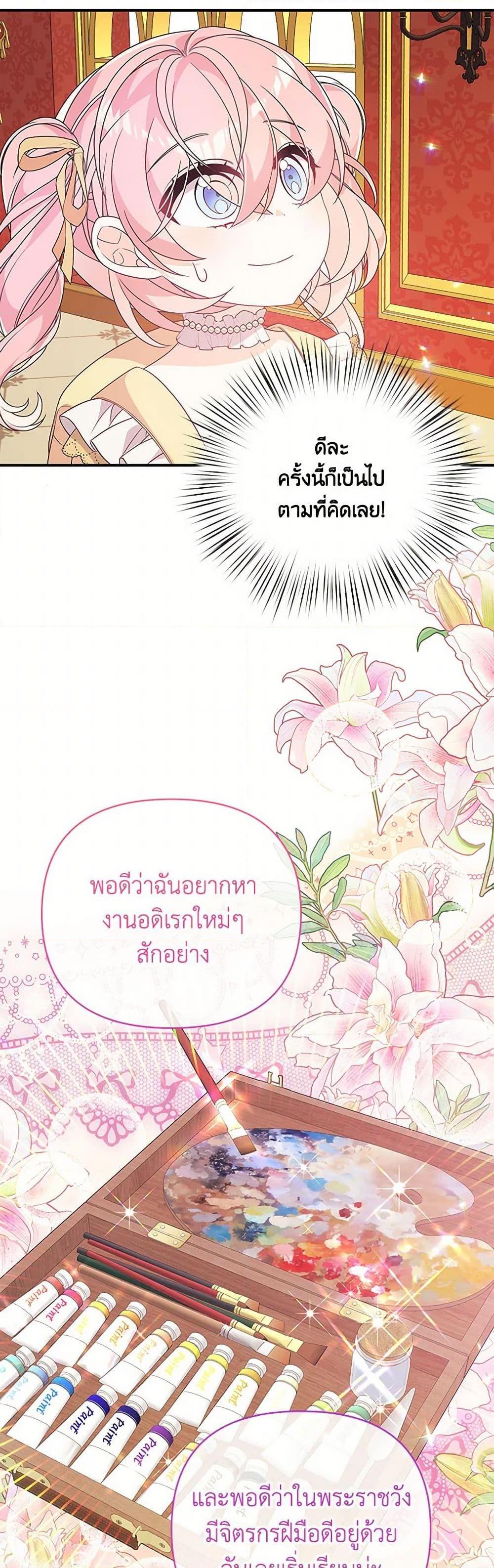 Manga-lc-com อ่านมังงะ อ่านการ์ตูน ออนไลน์ ฟรี I Will Seduce the Male Lead for My Older Brother ตอนที่ 1 2 3 4 5 6 7 8 9 10 11 12 13 14 ฟรี ไม่มีโฆษณา Manga-lc - อ่าน มังงะ อ่าน การ์ตูน ออนไลน์ อ่านมังงะ ฟรี