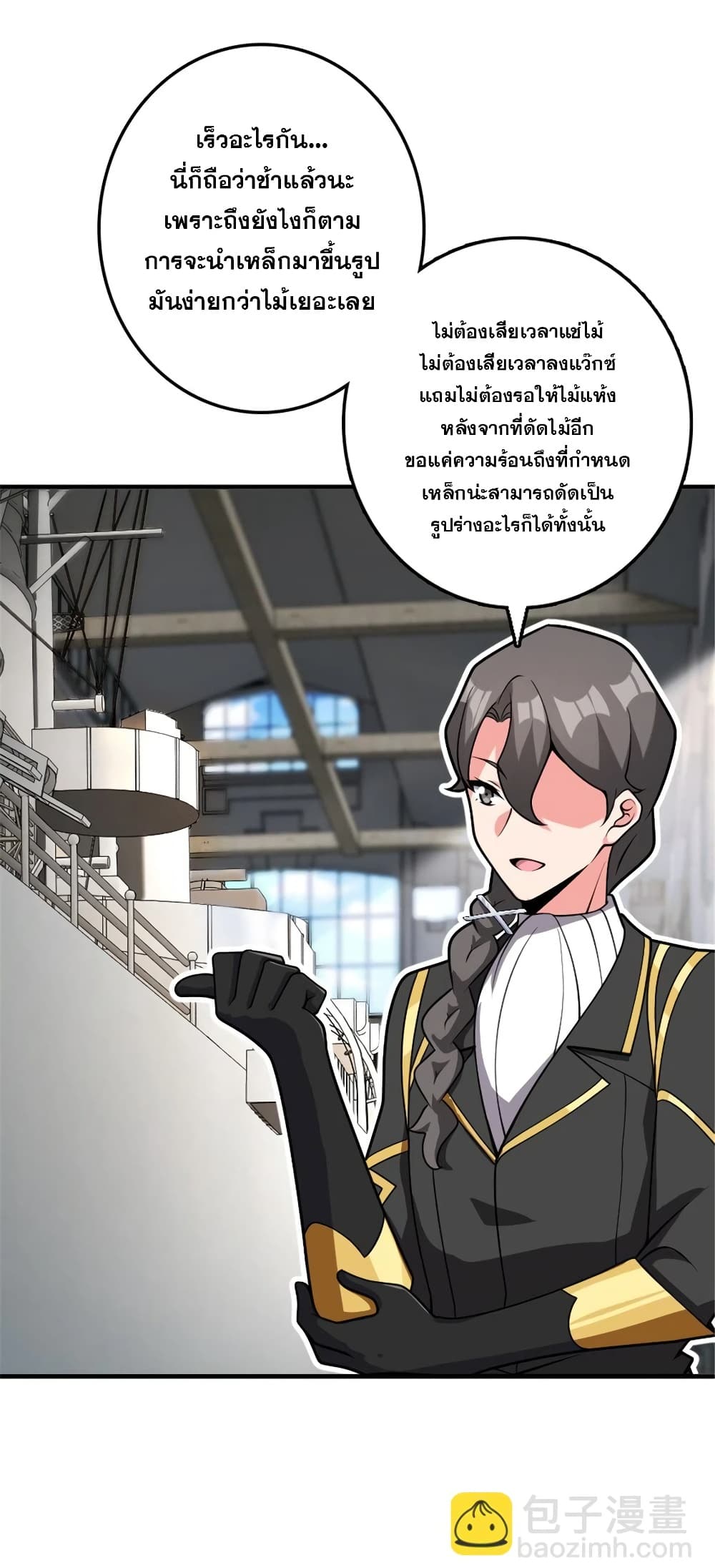 Manga-lc-com อ่านมังงะ อ่านการ์ตูน ออนไลน์ ฟรี Release That Witch ตอนที่ 1 2 3 4 5 6 7 8 9 10 11 12 13 14 ฟรี ไม่มีโฆษณา Manga-lc - อ่าน มังงะ อ่าน การ์ตูน ออนไลน์ อ่านมังงะ ฟรี