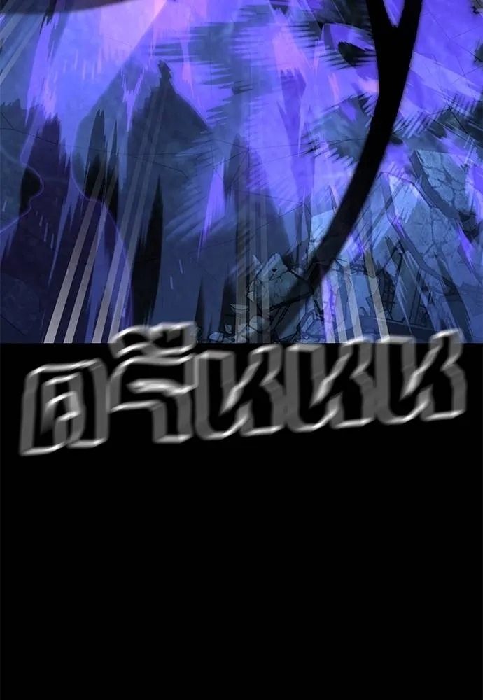 ยมราชลงทัณฑ์ ตอนที่ 71 รูปที่ 98