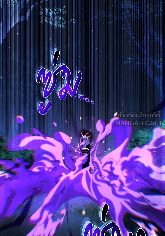 จอมเวทเกิดใหม่ในรอบ 66666 ปี ตอนที่ 134 รูปที่ 165
