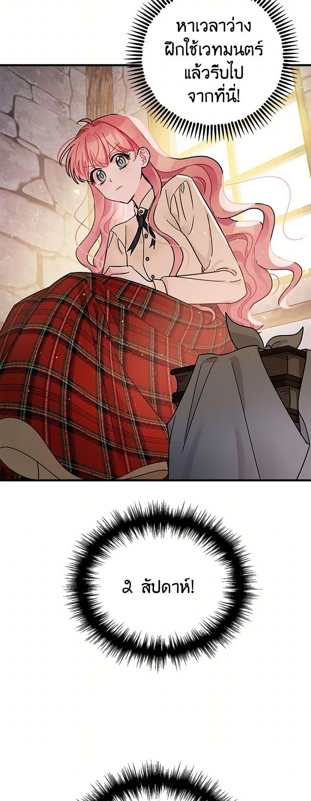 Manga-lc-com อ่านมังงะ อ่านการ์ตูน ออนไลน์ ฟรี The Tyrant’s Tranquilizer ตอนที่ 1 2 3 4 5 6 7 8 9 10 11 12 13 14 ฟรี ไม่มีโฆษณา Manga-lc - อ่าน มังงะ อ่าน การ์ตูน ออนไลน์ อ่านมังงะ ฟรี