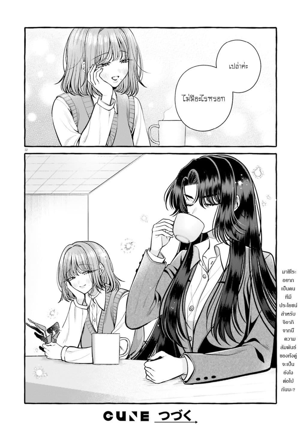 Manga-lc-com อ่านมังงะ อ่านการ์ตูน ออนไลน์ ฟรี Kono Koi, Ittan Mochikaerasete Itadakimasu! ตอนที่ 1 2 3 4 5 6 7 8 9 10 11 12 13 14 ฟรี ไม่มีโฆษณา Manga-lc - อ่าน มังงะ อ่าน การ์ตูน ออนไลน์ อ่านมังงะ ฟรี