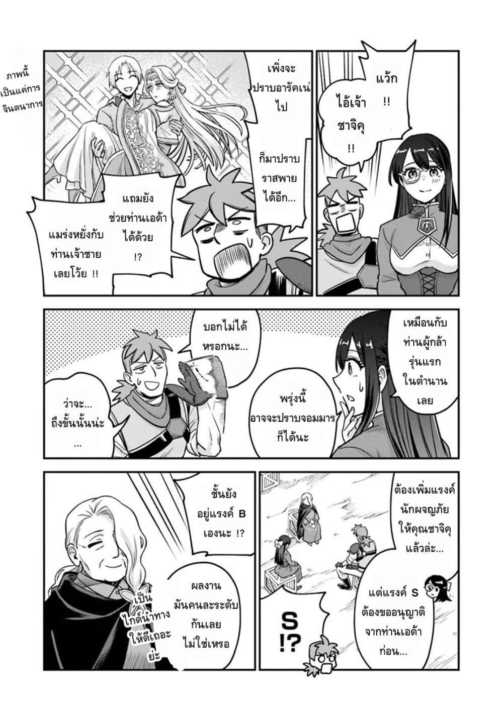 Manga-lc-com อ่านมังงะ อ่านการ์ตูน ออนไลน์ ฟรี RTA Sousha wa Game Sekai kara Kaerarenai ตอนที่ 1 2 3 4 5 6 7 8 9 10 11 12 13 14 ฟรี ไม่มีโฆษณา Manga-lc - อ่าน มังงะ อ่าน การ์ตูน ออนไลน์ อ่านมังงะ ฟรี