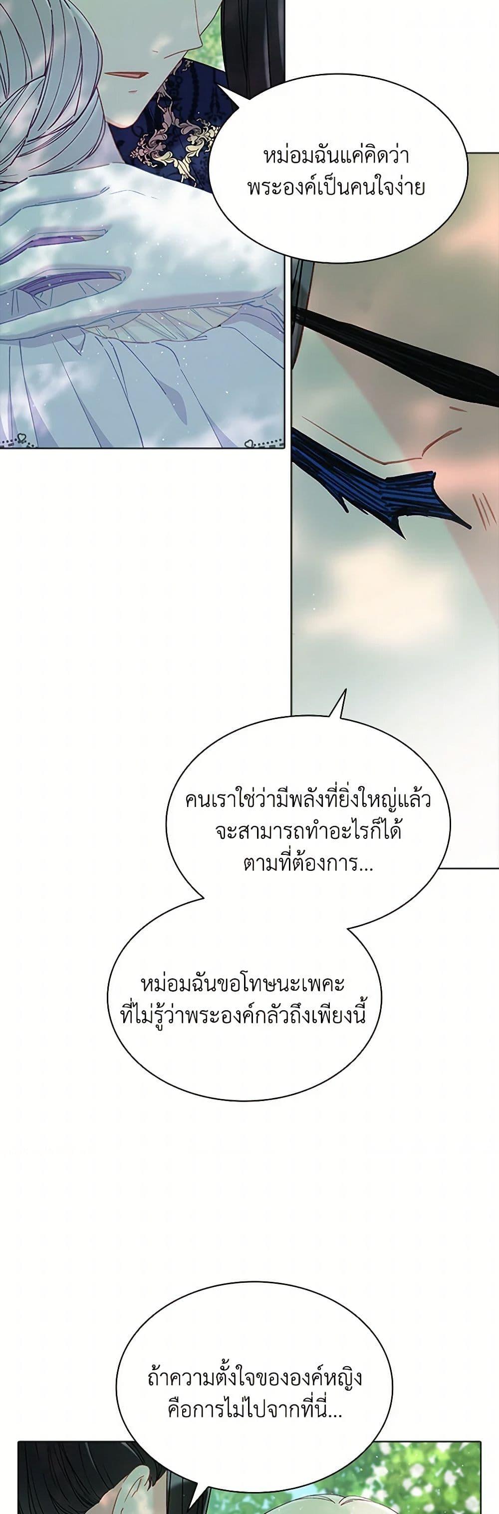 Manga-lc-com อ่านมังงะ อ่านการ์ตูน ออนไลน์ ฟรี The Mighty Extra – One Girl Changes the World ตอนที่ 1 2 3 4 5 6 7 8 9 10 11 12 13 14 ฟรี ไม่มีโฆษณา Manga-lc - อ่าน มังงะ อ่าน การ์ตูน ออนไลน์ อ่านมังงะ ฟรี