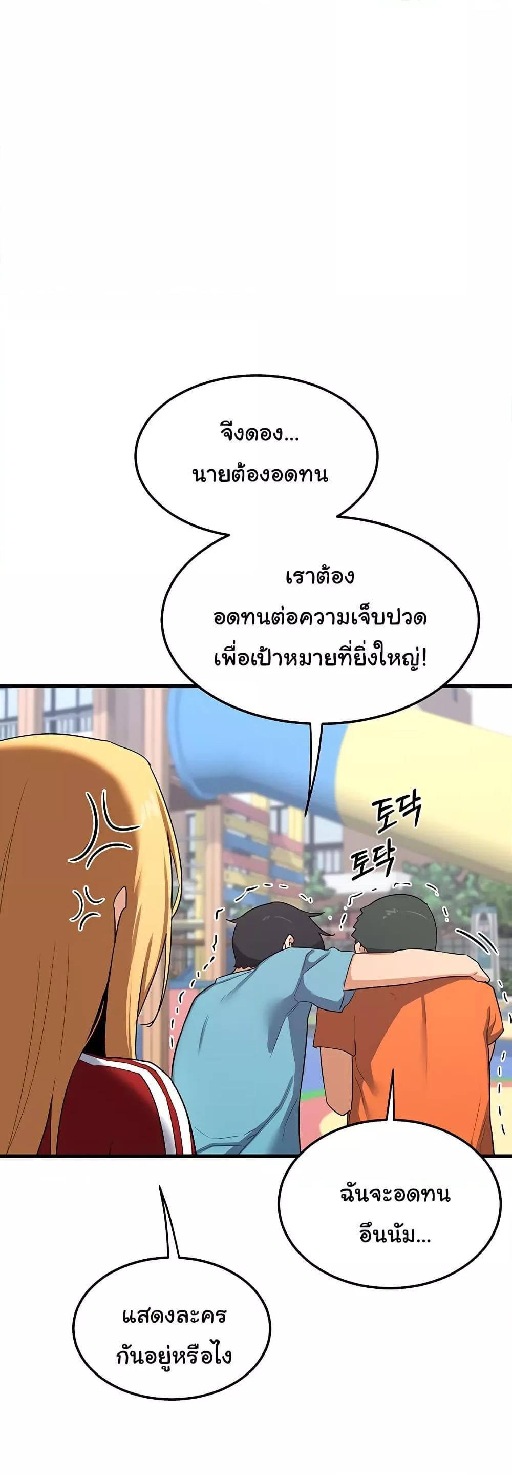 Doujin-Lc- อ่าน โดจิน มังฮวา เกาหลี ญี่ปุ่น จีน แปลไทย MILF Exchange Plan ตอนที่ 1 2 3 4 5 6 7 8 9 10 11 12 13 14 ฟรี ไม่มีโฆษณา อ่าน โดจิน Manhwa เกาหลี ญี่ปุ่น จีน เรามีครบ คัดมาให้เน้นๆ โดจิน 18+ รับประกันความฟินโดย  Doujin Lc