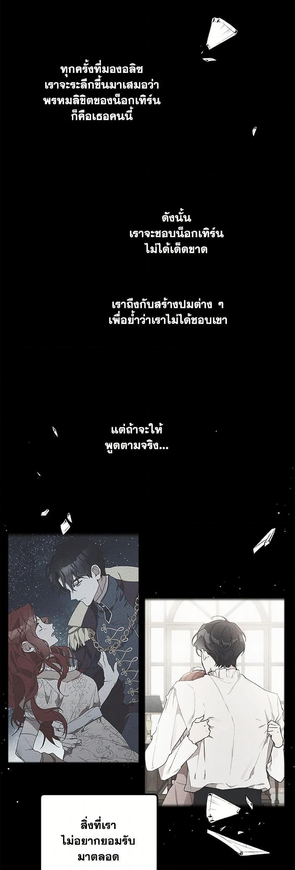 Manga-lc-com อ่านมังงะ อ่านการ์ตูน ออนไลน์ ฟรี It Was All a Mistake ตอนที่ 1 2 3 4 5 6 7 8 9 10 11 12 13 14 ฟรี ไม่มีโฆษณา Manga-lc - อ่าน มังงะ อ่าน การ์ตูน ออนไลน์ อ่านมังงะ ฟรี