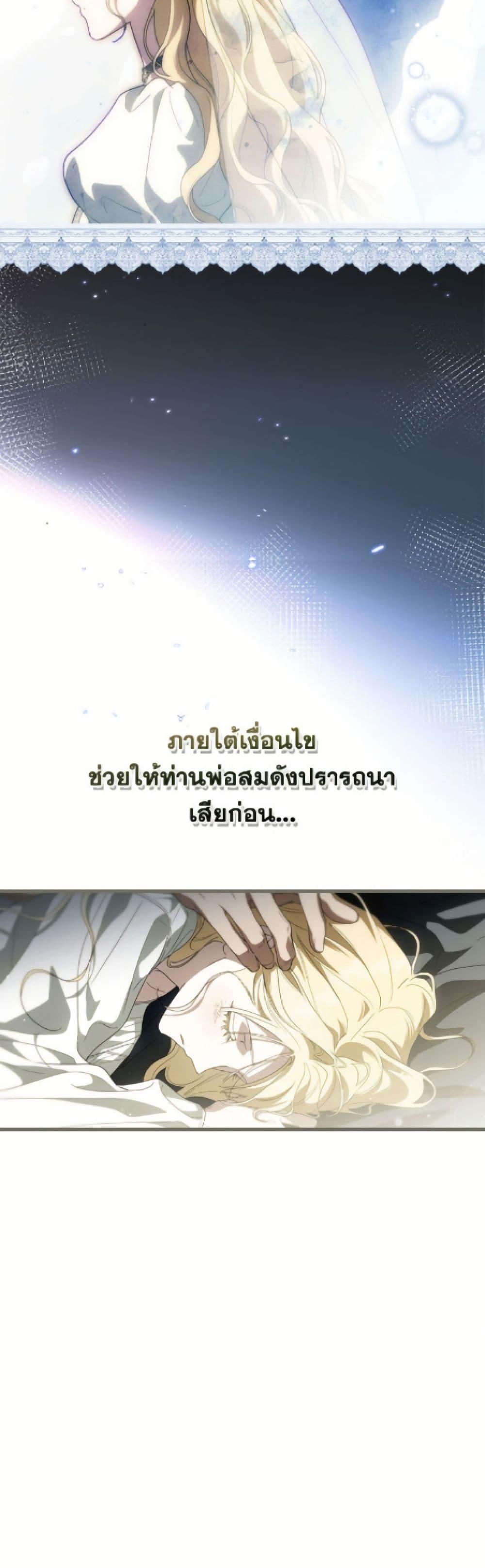 Manga-lc-com อ่านมังงะ อ่านการ์ตูน ออนไลน์ ฟรี How to Get My Husband on My Side ตอนที่ 1 2 3 4 5 6 7 8 9 10 11 12 13 14 ฟรี ไม่มีโฆษณา Manga-lc - อ่าน มังงะ อ่าน การ์ตูน ออนไลน์ อ่านมังงะ ฟรี