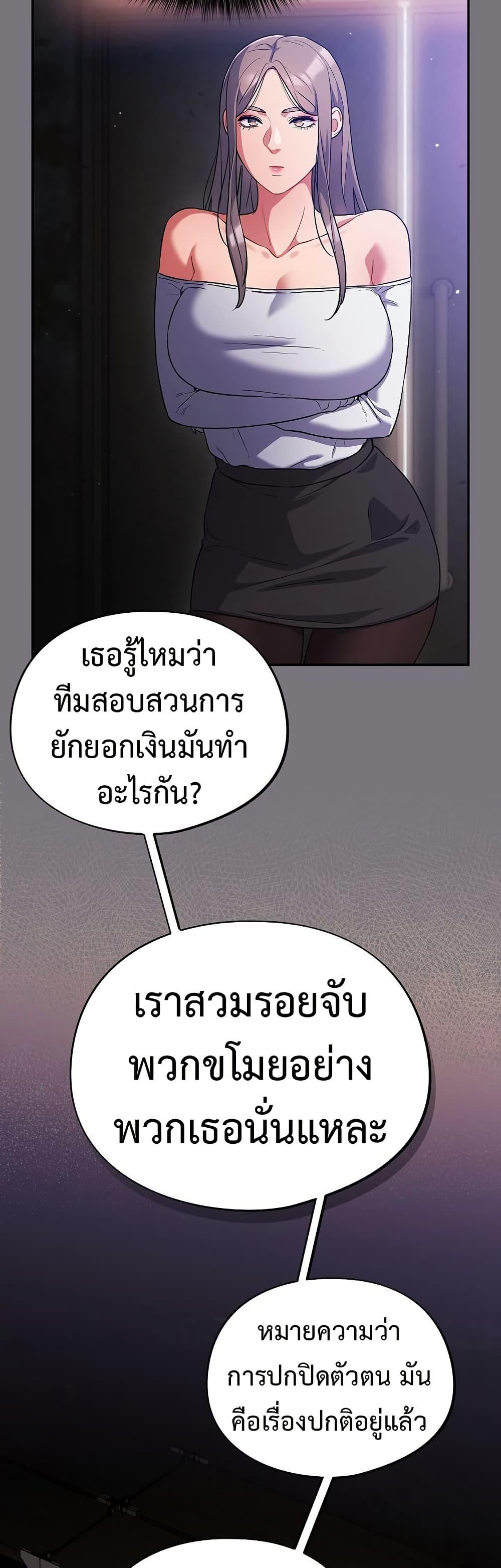 Doujin-Lc- อ่าน โดจิน มังฮวา เกาหลี ญี่ปุ่น จีน แปลไทย Idiot Virus ตอนที่ 1 2 3 4 5 6 7 8 9 10 11 12 13 14 ฟรี ไม่มีโฆษณา อ่าน โดจิน Manhwa เกาหลี ญี่ปุ่น จีน เรามีครบ คัดมาให้เน้นๆ โดจิน 18+ รับประกันความฟินโดย  Doujin Lc