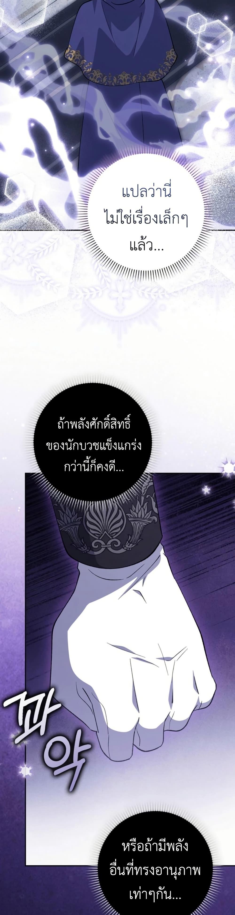 Manga-lc-com อ่านมังงะ อ่านการ์ตูน ออนไลน์ ฟรี The White Tiger Princess is Not Dangerous ตอนที่ 1 2 3 4 5 6 7 8 9 10 11 12 13 14 ฟรี ไม่มีโฆษณา Manga-lc - อ่าน มังงะ อ่าน การ์ตูน ออนไลน์ อ่านมังงะ ฟรี