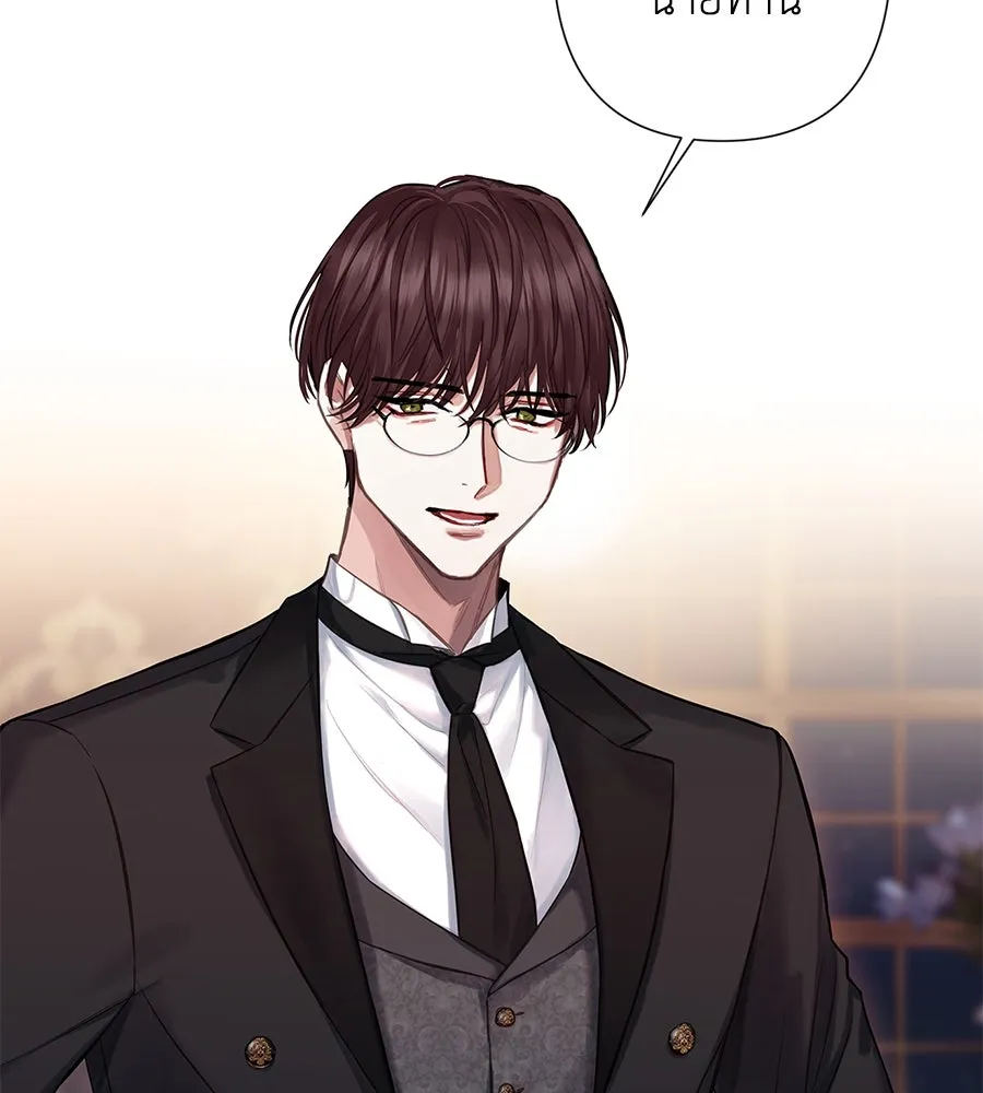 บาสเตียน ตอนที่ 4 รูปที่ 65