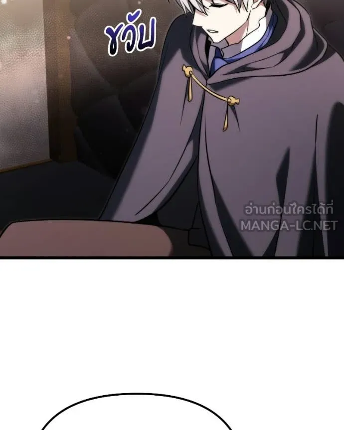 อัศวินดำล่าท้าเวลา ตอนที่ 125 รูปที่ 147