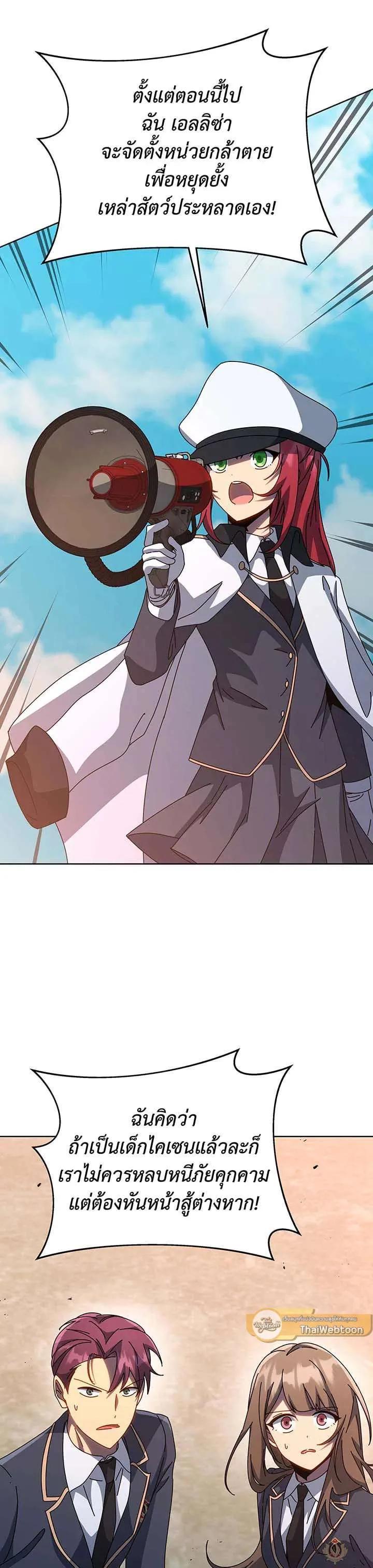 Manga-lc-com อ่านมังงะ อ่านการ์ตูน ออนไลน์ ฟรี Necromancer Academy and the Genius Summoner ตอนที่ 1 2 3 4 5 6 7 8 9 10 11 12 13 14 ฟรี ไม่มีโฆษณา Manga-lc - อ่าน มังงะ อ่าน การ์ตูน ออนไลน์ อ่านมังงะ ฟรี