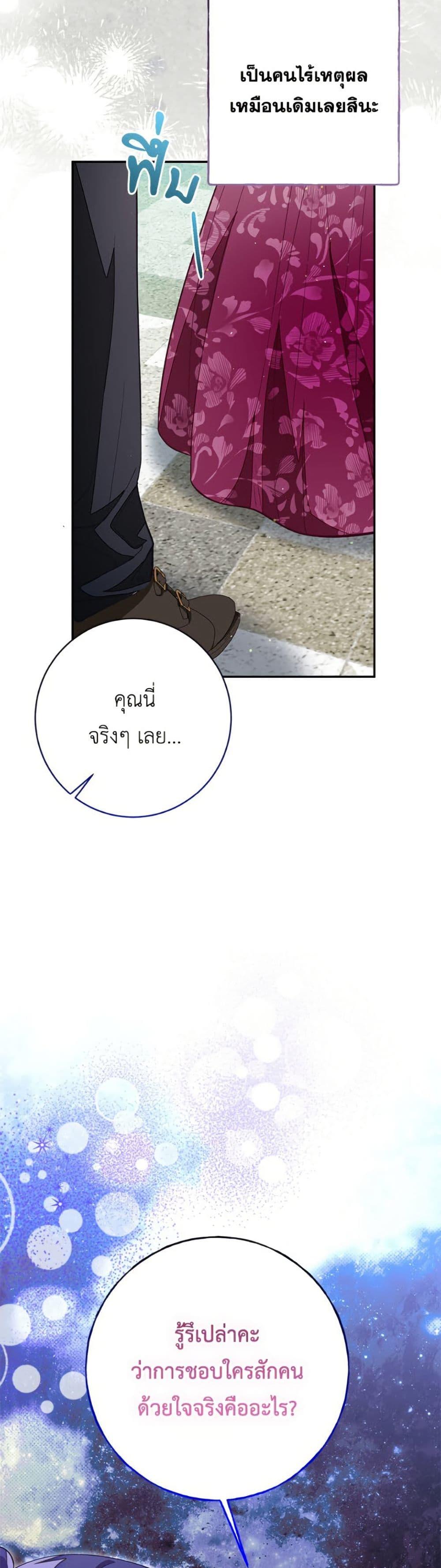 Manga-lc-com อ่านมังงะ อ่านการ์ตูน ออนไลน์ ฟรี The Bad Ending Of The Otome Game ตอนที่ 1 2 3 4 5 6 7 8 9 10 11 12 13 14 ฟรี ไม่มีโฆษณา Manga-lc - อ่าน มังงะ อ่าน การ์ตูน ออนไลน์ อ่านมังงะ ฟรี