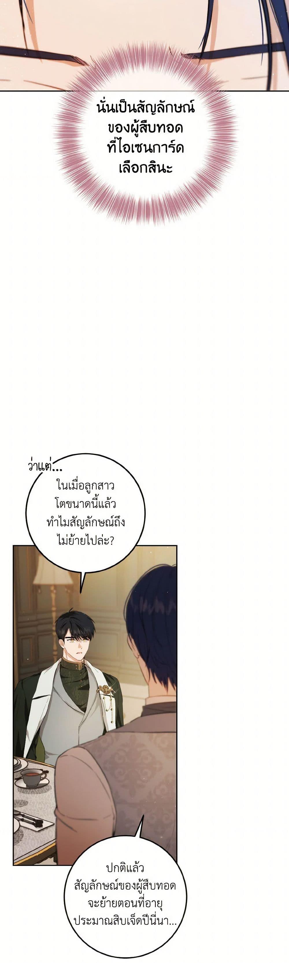 Manga-lc-com อ่านมังงะ อ่านการ์ตูน ออนไลน์ ฟรี The Heiress’s Double Life ตอนที่ 1 2 3 4 5 6 7 8 9 10 11 12 13 14 ฟรี ไม่มีโฆษณา Manga-lc - อ่าน มังงะ อ่าน การ์ตูน ออนไลน์ อ่านมังงะ ฟรี