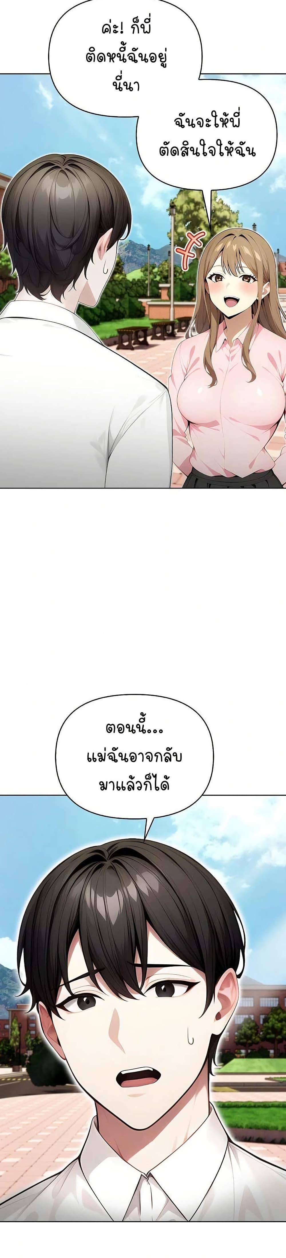 Doujin-Lc- อ่าน โดจิน มังฮวา เกาหลี ญี่ปุ่น จีน แปลไทย Light Instead of Debt ตอนที่ 1 2 3 4 5 6 7 8 9 10 11 12 13 14 ฟรี ไม่มีโฆษณา อ่าน โดจิน Manhwa เกาหลี ญี่ปุ่น จีน เรามีครบ คัดมาให้เน้นๆ โดจิน 18+ รับประกันความฟินโดย  Doujin Lc
