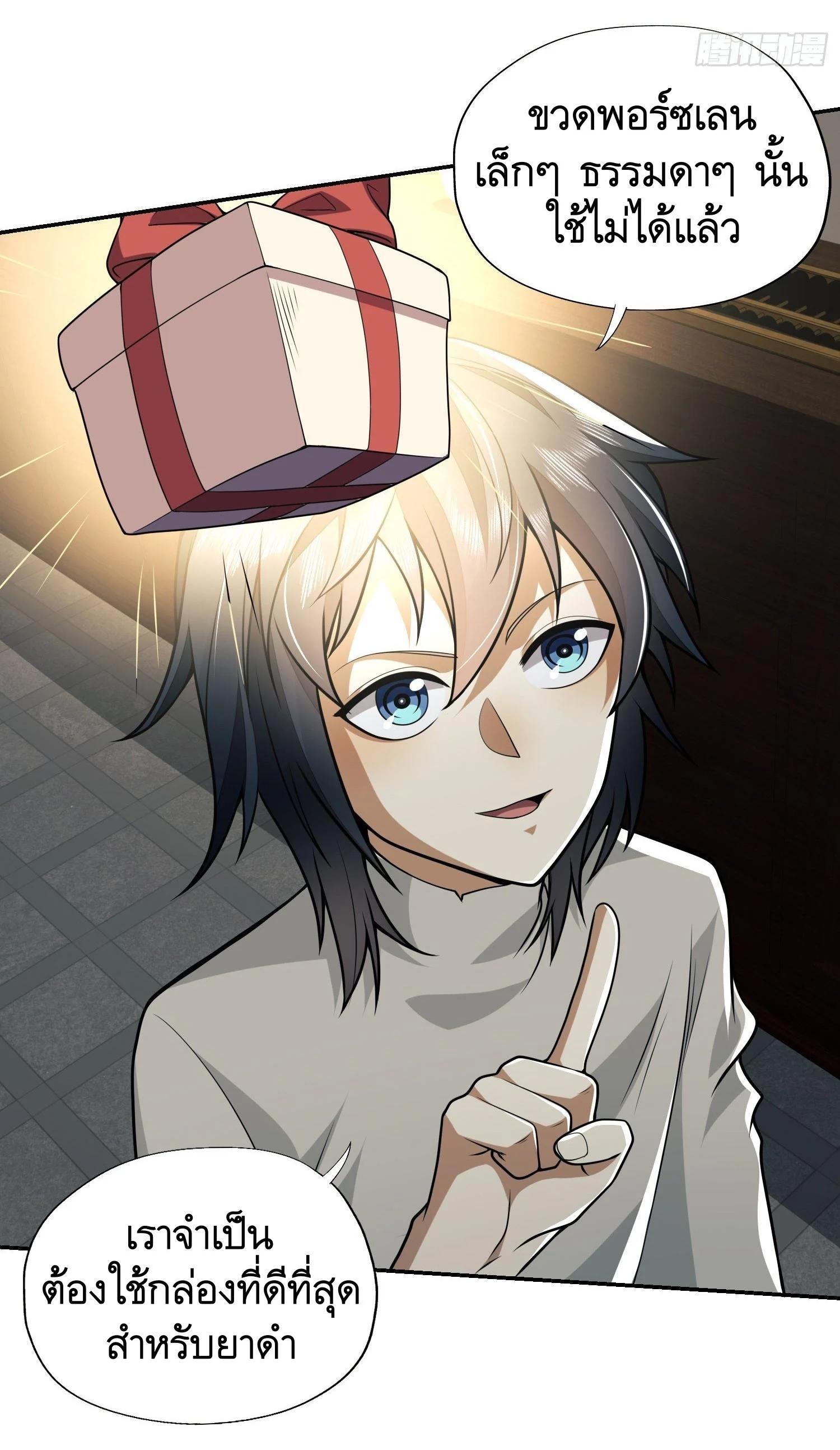 Manga-lc-com อ่านมังงะ อ่านการ์ตูน ออนไลน์ ฟรี The First Order ตอนที่ 1 2 3 4 5 6 7 8 9 10 11 12 13 14 ฟรี ไม่มีโฆษณา Manga-lc - อ่าน มังงะ อ่าน การ์ตูน ออนไลน์ อ่านมังงะ ฟรี