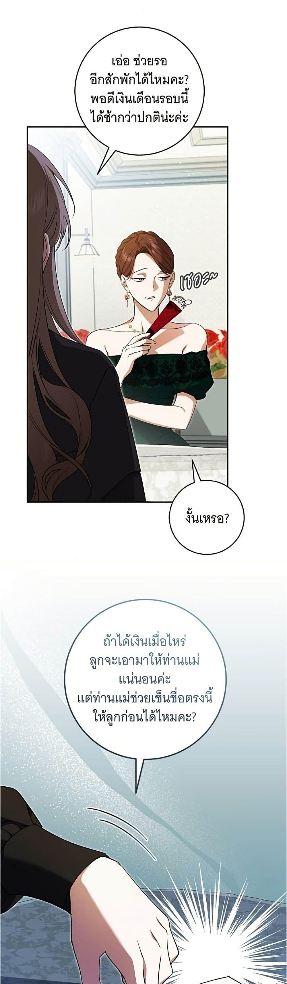 Manga-lc-com อ่านมังงะ อ่านการ์ตูน ออนไลน์ ฟรี All I Want is My Dream Home ตอนที่ 1 2 3 4 5 6 7 8 9 10 11 12 13 14 ฟรี ไม่มีโฆษณา Manga-lc - อ่าน มังงะ อ่าน การ์ตูน ออนไลน์ อ่านมังงะ ฟรี